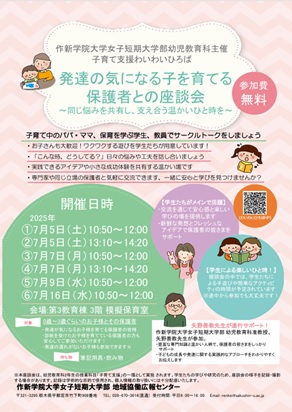 内容　矢野先生②