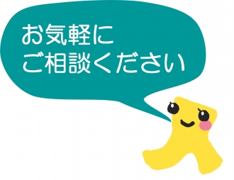 ５-1．お問い合わせ