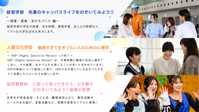 次回のプログラム