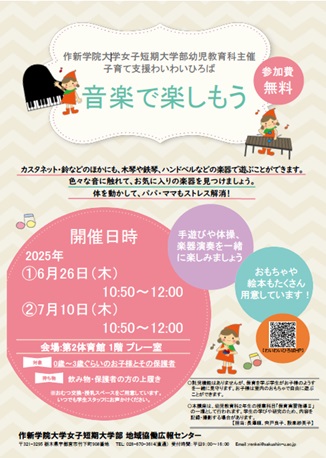 内容　長澤先生②