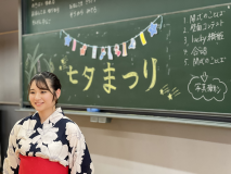 実行委員長インタビュー