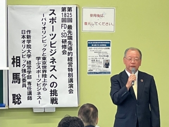 本文2