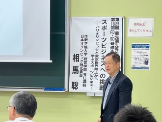 本文2