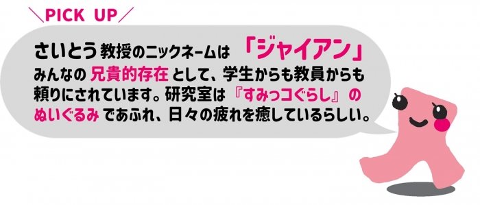 １．模擬授業：経営学部３