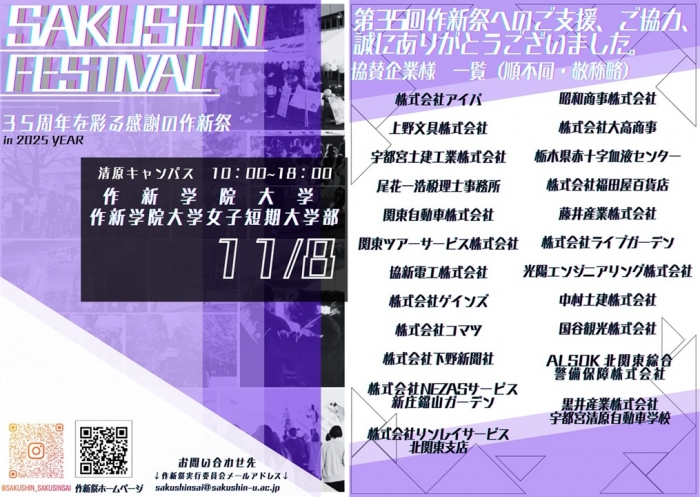 パンフレット１