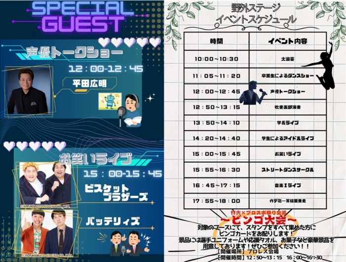 パンフレット２