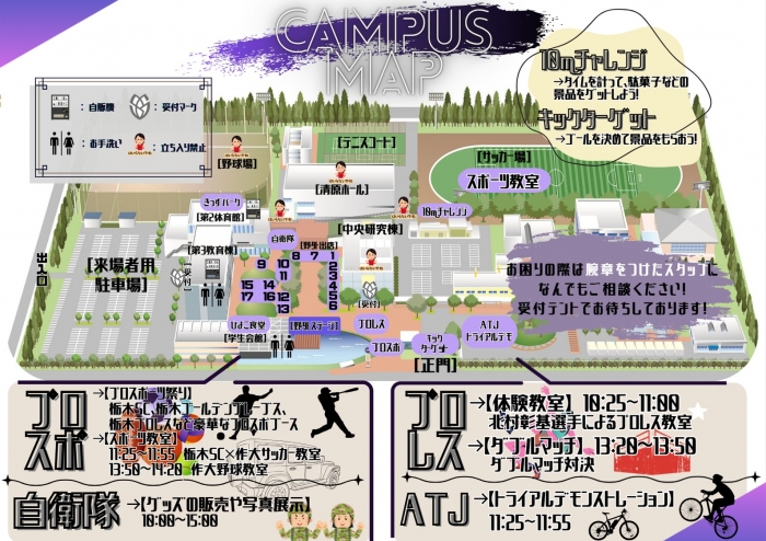 パンフレット３