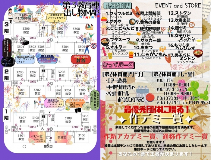 パンフレット４