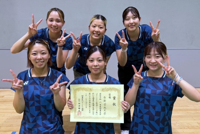 タイトル